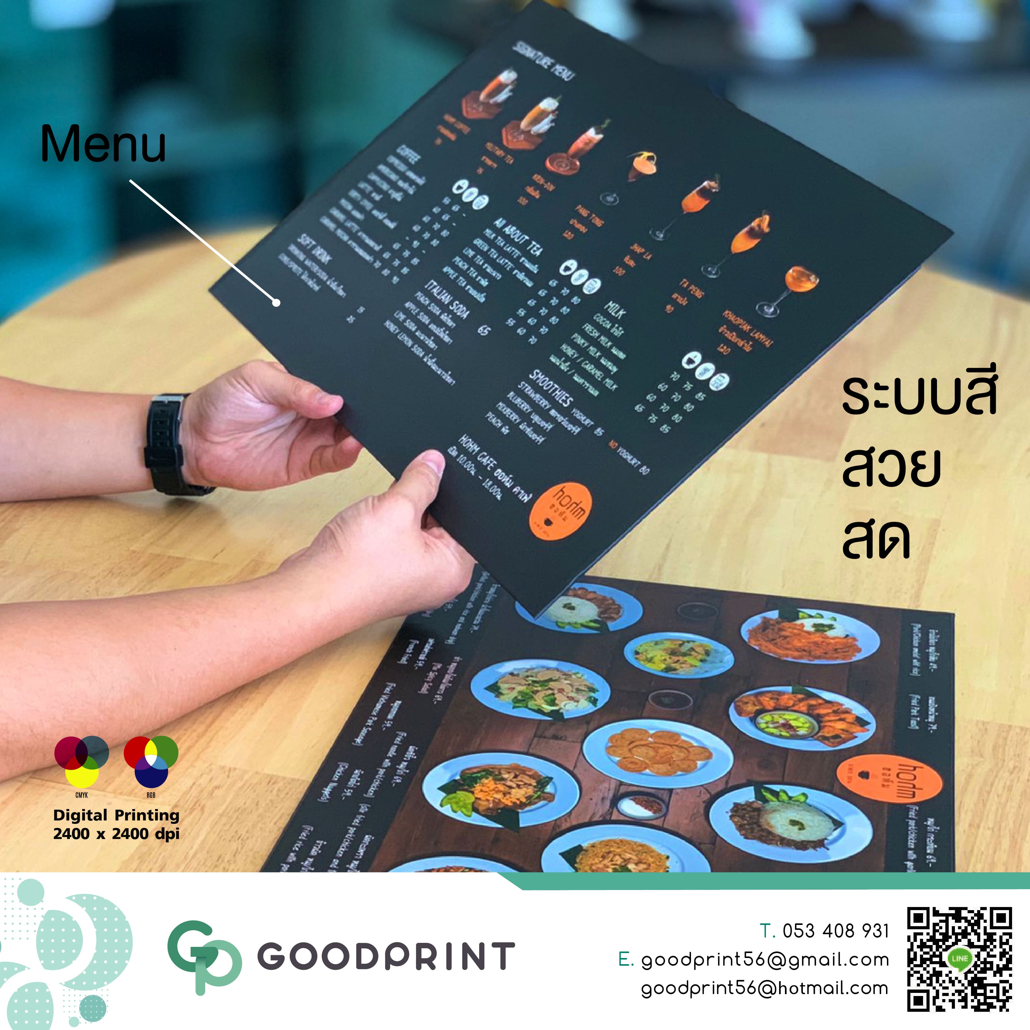 Menu พิมพ์พิเศษ